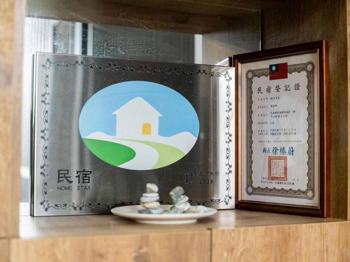 48-6 Homestay Xincheng Township المظهر الخارجي الصورة